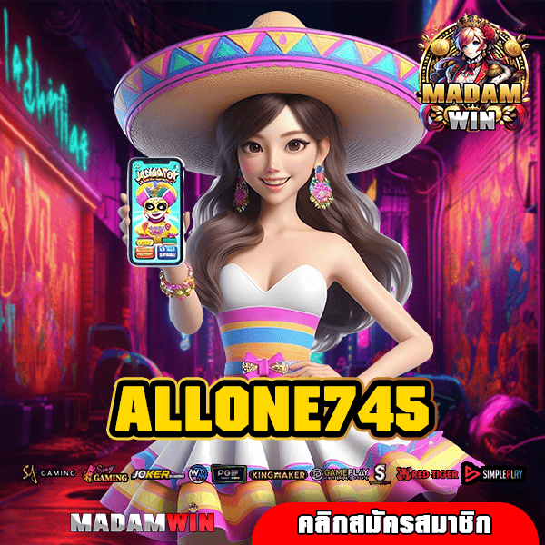 ALLONE745 ทางเข้า เว็บสล็อตแตกง่าย ที่มีคนเล่นมากที่สุด