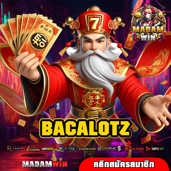 BACALOTZ สล็อตเปิดใหม่ โปรโมชั่นเยอะ กำไรอื้อซ่า ถอนได้จริง