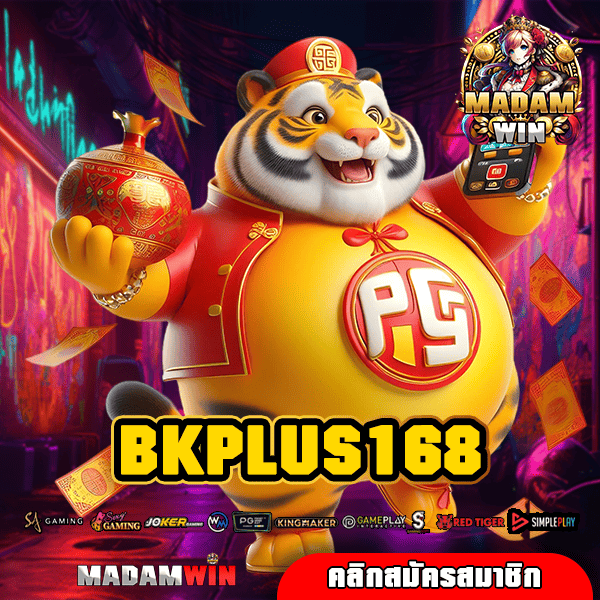 BKPLUS168 ทางเข้า สล็อตเว็บนอก เกมแท้ แตกง่าย ถอนได้ทุกวัน