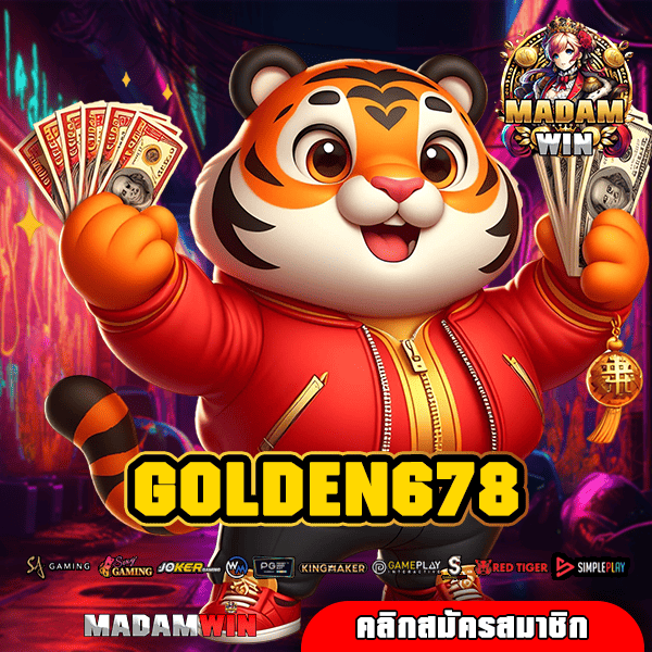 GOLDEN678 ทางเข้า รวมสล็อตทุกค่าย ฝากถอนไว ไม่มีขั้นต่ำ