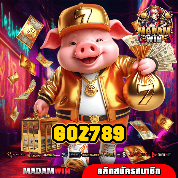 GOZ789 สล็อตเว็บตรง ค่ายใหญ่ อันดับ 1 แจกโปรยูสใหม่ล่าสุด