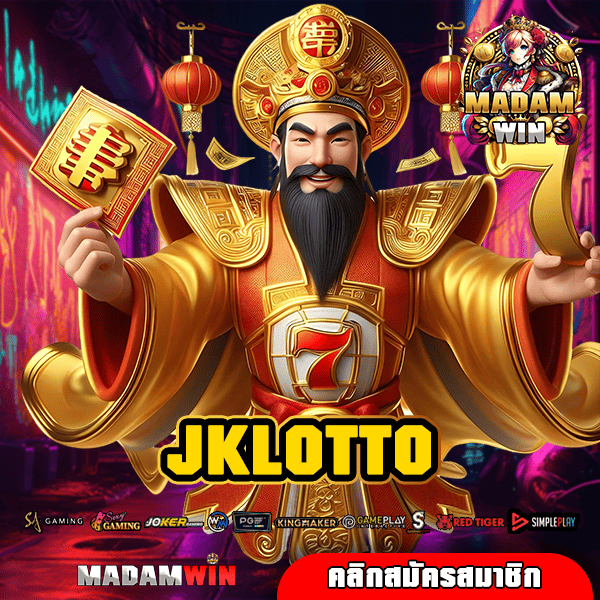 JKLOTTO ทางเข้า สล็อตรวมค่าย รวมเกมคุณภาพ ทำเงินได้ 100%