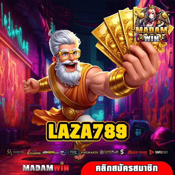 LAZA789 ทางเข้าหลัก เกมสล็อตเว็บดัง สร้างกำไรทันที แตกไว แตกง่าย