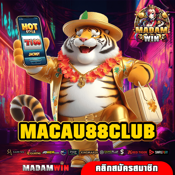 MACAU88CLUB ทางเข้า เว็บตรงดาวเด่น โบนัสเยอะเบอร์ 1 ในไทย