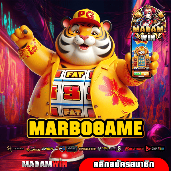 MARBOGAME ทางเข้า เว็บน้องใหม่มาแรง โปรเยอะ แตกดี จ่ายจริง