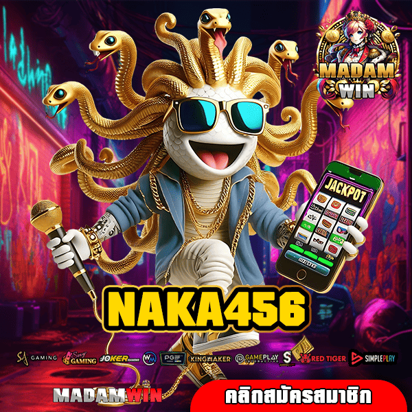 NAKA456 ทางเข้า สล็อตเว็บตรง แตกดี คืนทุนไว เข้าใช้งานง่าย