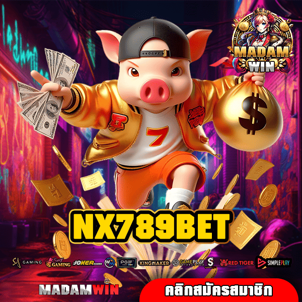 NX789BET ทางเข้า สล็อตเว็บแท้ เล่นง่ายกว่าเดิม บวกกำไรทุกวัน