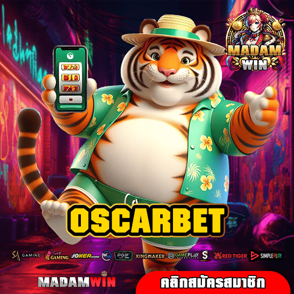 OSCARBET ทางเข้าเล่น เว็บเกมทุนน้อย ลงทุนสบายกระเป๋า ปลอดภัย