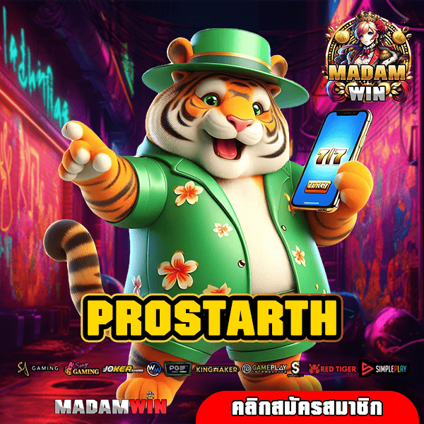 PROSTARTH ทางเข้าหลัก เกมสล็อตแตกไว เล่นผ่านระบบ API ไม่มีโกง