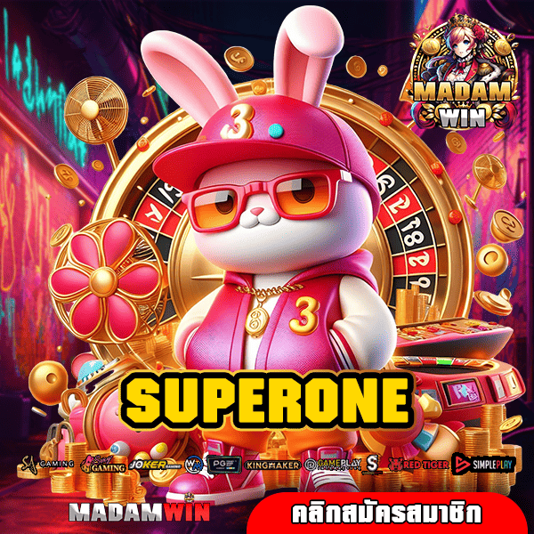 SUPERONE ทางเข้า สล็อตต่างประเทศ เว็บเกมที่ดีที่สุด คนเล่นเยอะ