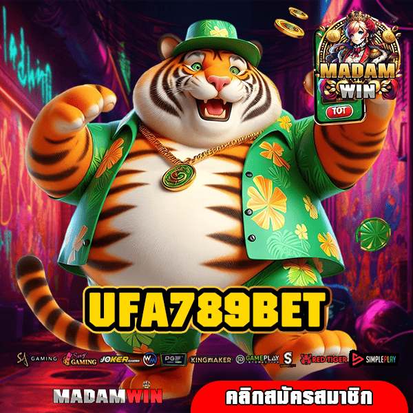 UFA789BET ทางเข้า เว็บตรงมาแรง ปั่นสนุก รวยไว กำไรทุกเกม