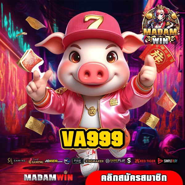 VA999 เว็บรวมเกมสล็อตสุดปัง จ่ายหนักทุกเกม เกมเยอะคัดสรร