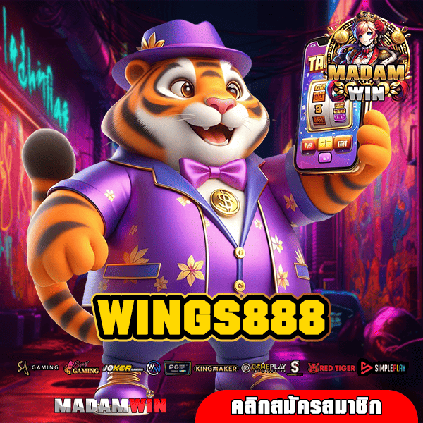 WINGS888 ทางเข้าใหม่ เล่นสล็อตได้ทุกที่ ทั้งมือถือและคอม สมัครเลย