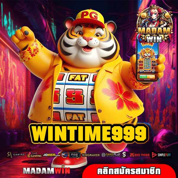 WINTIME999 ทางเข้าใหม่ สล็อตมาตรฐาน เกมเยอะ แตกไว การันตีคุณภาพ