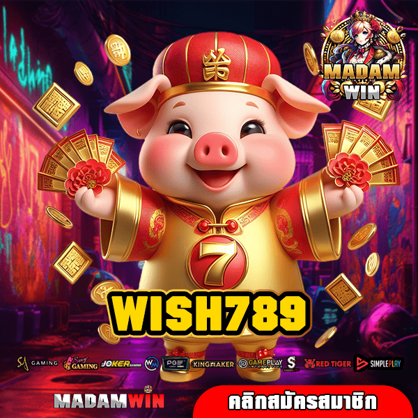 WISH789 รวมเกมสล็อตยอดฮิต กระแสมาแรง คนเล่นเยอะสุดในไทย