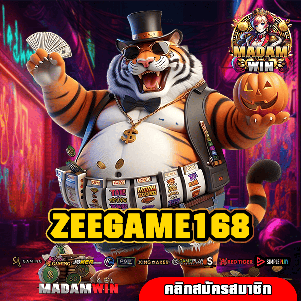 ZEEGAME168 ทางเข้าหลัก เกมทำเงินครบวงจร ตอบโจทย์ทุกไลฟ์สไตล์